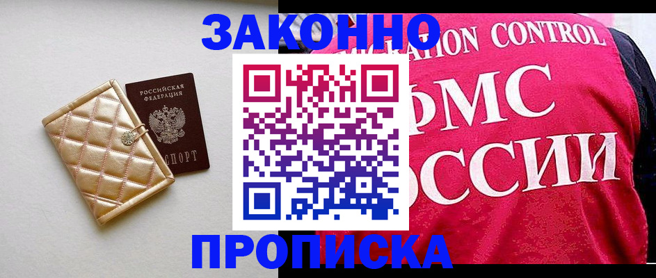 регистрация для дет. сада в Псковской области